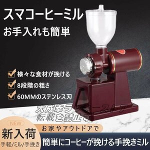 特価【家庭用】 コーヒーマシン 自動ミニコーヒーマシン コーヒーメーカー 調理器具 効率的 使いやすい 家庭 オフィス アウトドア F493