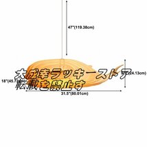 「室内芸術」 モダンつりさげ電灯木製ダイニングルーム用原木色鯨型セードペンダントライト - 110V-120V F743_画像9