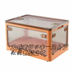  quality guarantee storage box folding type cover attaching futon storage case adjustment box stylish construction easy loading piling clothes document small articles .F781