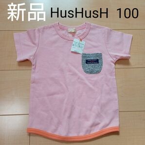 新品 HusHusH 半袖Tシャツ　女の子100