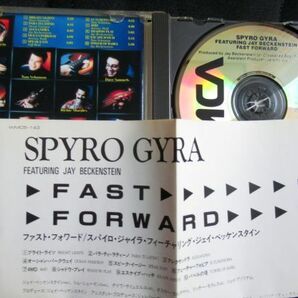 国内盤 帯付 スパイロ・ジャイラ（SPYRO GYRA）/ファスト・フォワード (Fast Forward) ジェイ・ベッケンスタインの画像2