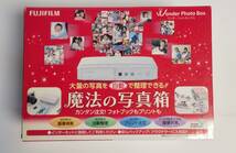 FUJIFILM デジタルフォトアルバム WonderPhotoBox(ワンダーフォトボックス) 1TB　ジャンク品_画像1