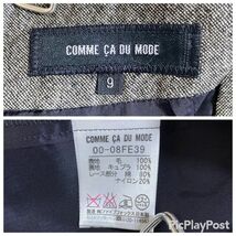 【美品】COMME CA DU MODE コムサデモード レース フレアスカート サイズ９ グレー/黒 日本製_画像10