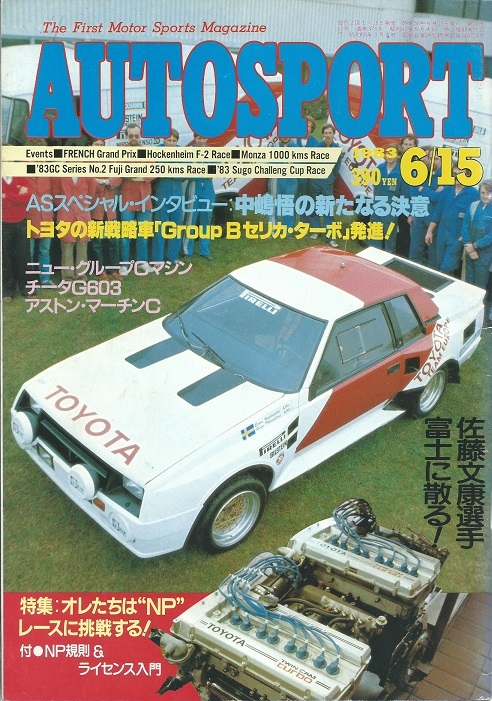 2023年最新】Yahoo!オークション -tte トヨタの中古品・新品・未使用品一覧