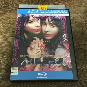 累　かさね　Blu-ray ブルーレイ　レンタル落ち