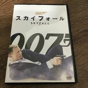 ００７／スカイフォール　DVD 