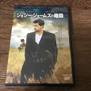 ジェシージェームズの暗殺 特別版 (2枚組) DVD