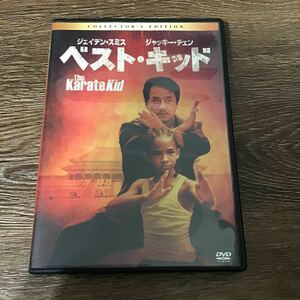 ベストキッド コレクターズエディション ジェイデンスミス/ジャッキーチェン　DVD 