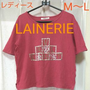 LAINERIE レディース 半袖 Tシャツ M～L 赤 ラインストーン プリントTシャツ ロゴTシャツ キラキラ デザイン