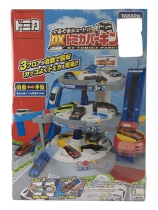 TAKARA TOMY◆ぐるぐるシュート!!DXトミカパーキング