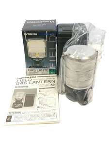 CAPTAIN STAG◆FIELD GAS LANTERN/ランタン フィールド ガスランタン M UF-9