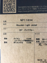 THE NORTH FACE◆MOUNTAIN LIGHT JACKET/XL/ゴアテックス/BLU/無地/NP11834_画像4