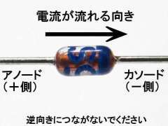 LED自作用整流ダイオード500本 IN4148