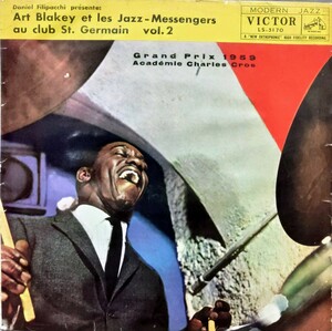 国内ペラジャケLP Art Blakey Et Les Jazz-Messengers サン・ジェルマンのジャズ・メッセンジャーズ 第二輯 LS-5170 vol.2 MONO