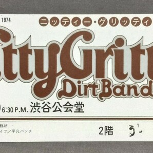 半券 Nitty Gritty Dirt Band ニッティー・グリッティー・ダート・バンド1974年8月27日渋谷公会堂C vintage ticket stub japan tourの画像1