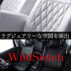 S605【AZワゴンカスタムスタイル MJ22S】H19/2-H20/10 (2007/2-2008/10) ベレッツァワイルドステッチ シートカバー