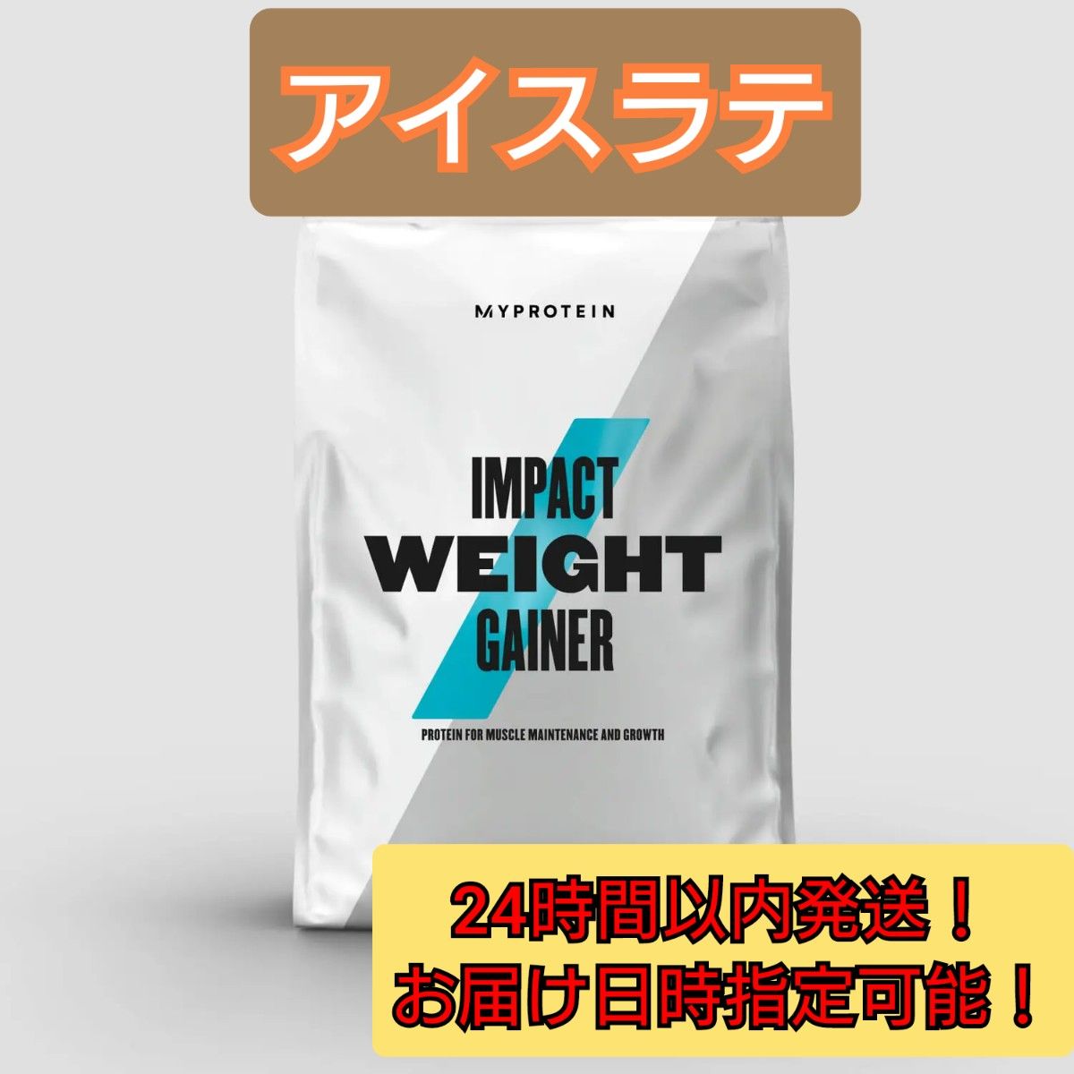 お歳暮 【値下げ】新品未開封 &fit PROTEIN アンドフィットプロテイン