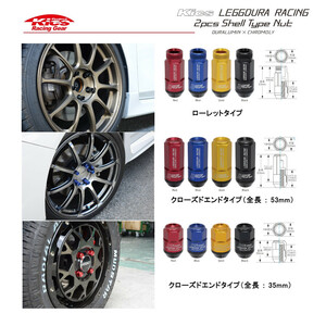 KYO-EI キョーエイ レデューラレーシングナット シェルタイプ レッド M12×P1.25 CL53-13R クローズドエンドタイプ 53mm