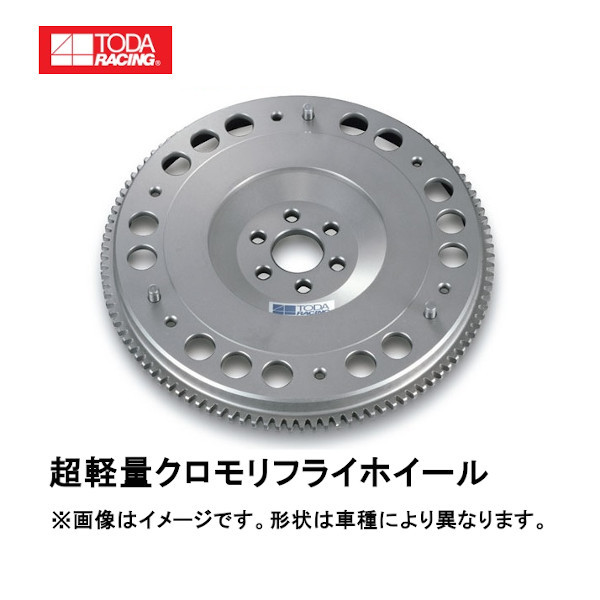 2025年最新】Yahoo!オークション -gc8 フライホイールの中古品 2025年最新】Yahoo!オークション -gc8 フライホイールの中古品
