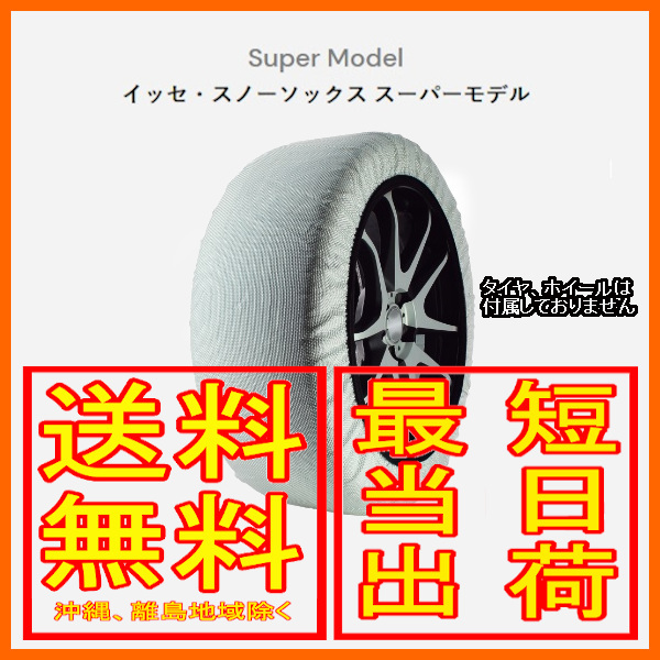 rの値段と価格推移は？｜3件の売買データからr