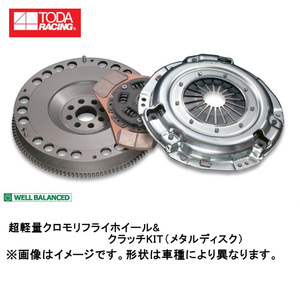 戸田レーシング 超軽量クロモリフライホイール＆クラッチKIT インテグラ DC5 K20A メタル3点セット 26000-K20-00M