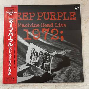 2441 LD/LASER DISC LD/Deep Purple/Machine Head Live 1972/70044-88