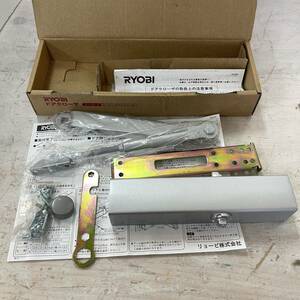 2473　RYOBI/リョービ　ドアクローザー　未使用新品　S22　左右兼用　スタンダード型　外装式ストップ付　20シリーズ