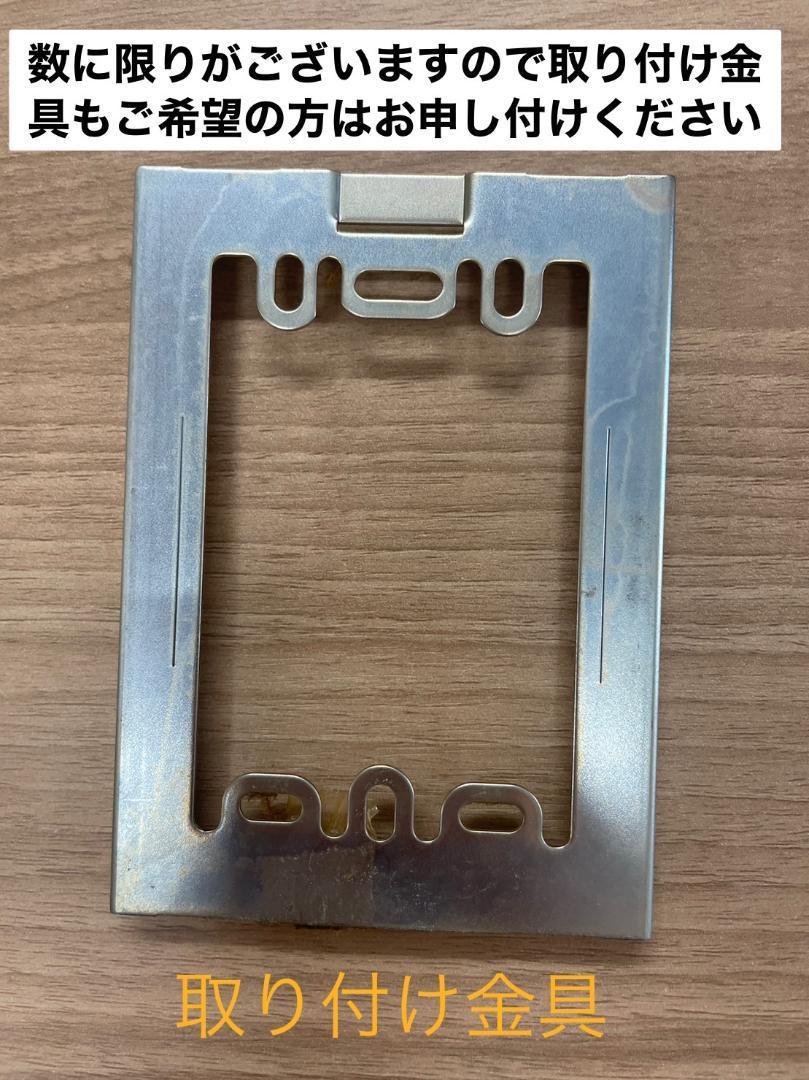 GAM-2M ☆動作確認済み☆ インターホン☆領収書発行可☆ !在庫多数