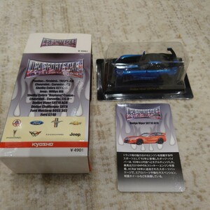 ダッヂ バイパー SRT10 ACR 青 京商 1/64 USAスポーツカーコレクション2 サンクス