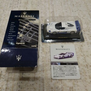 MC12 マセラッティ ミニカーコレクション 京商 1/64 マセラティ