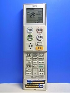 T122-009* Fujitsu Fujitsu* air conditioner remote control *AR-RKA4J* same day shipping! with guarantee! prompt decision!