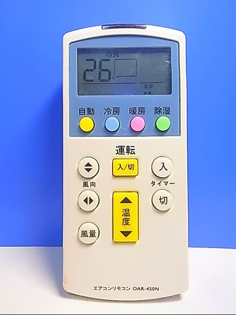 2023年最新】Yahoo!オークション -エアコンリモコンoar-450nの中古品