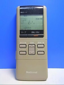 T122-465* National National* air conditioner remote control * pattern number unknown * same day shipping! with guarantee! prompt decision!