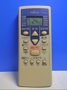 T122-619* Fujitsu Fujitsu* air conditioner remote control *AR-RCB1J* cover less same day shipping! with guarantee! prompt decision!