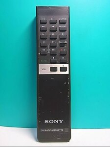 S129-479 ★ Sony Sony ★ Audio Remote Control ★ RM-C100 ★ Доставка в тот же день! С гарантией! Обратное решение!