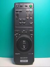 S129-537★ソニー SONY★ビデオリモコン★RMT-RX7★即日発送！保証付！即決！_画像1