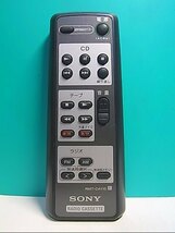 S129-849★ソニー SONY★オーディオリモコン★RMT-CA110★蓋無 即日発送！保証付！即決！_画像1