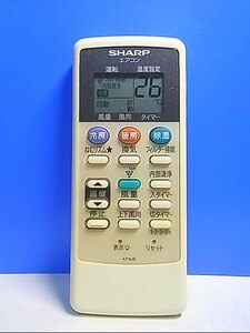 T123-282★シャープ SHARP★エアコンリモコン★A776JB★即日発送！保証付！即決！