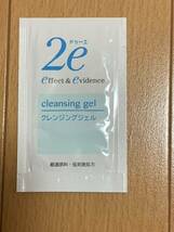 2e ドゥーエ　シャンプー（低刺激処方）化粧水　乳液　日焼け止め、クレンジングジェル、洗顔、ソープサンプル　資生堂_画像5