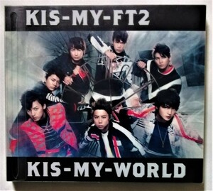 中古CD　 Kis-My-Ft2 『 KIS-MY-WORLD 』品番：AVCD-93173 / スリーブケース付きデジパック仕様