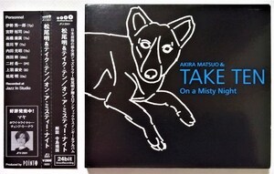 中古CD　 （松尾明） MATSUO & TAKE TEN『 On a Misty Night 』品番：JFJ-3001 / 紙ジャケット仕様