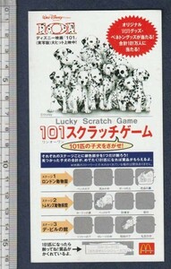 グッズ■1997年【１０１ ワン・オーワン】[ B ランク ] マックタイアップ スクラッチカード/スティーヴン・ヘレク グレン・クローズ