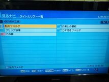 ジャンク■TOSHIBA 東芝 VARDIA バルディア DVDレコーダー HDD/1000G B-CAS/リモコン付 RD-S1004K■_画像3