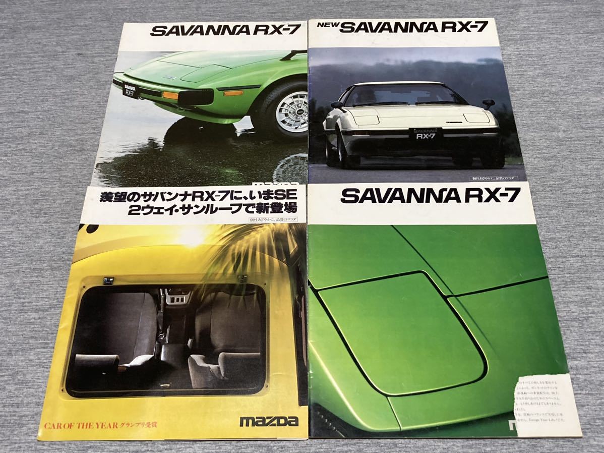 ヤフオク! -「sa22c サバンナrx-7」(カタログ、パーツリスト、整備書