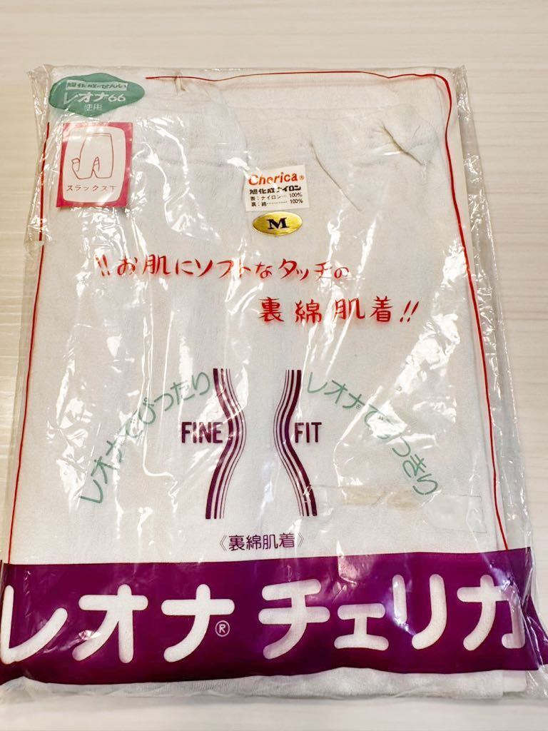 2023年最新】ヤフオク! -レオナ66の中古品・新品・未使用品一覧