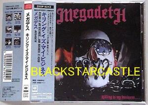 ■スラッシュ■メガデス(MEGADETH)-Killing is my business...And Business Is Good!■25DP 5343■