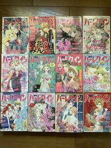  magazine ** increase . harlequin 2021 year 1 month number ~12 month number 12 pcs. ** Tsu ....,.. furthermore .,. flower .., height ..., Hashimoto many .., other 