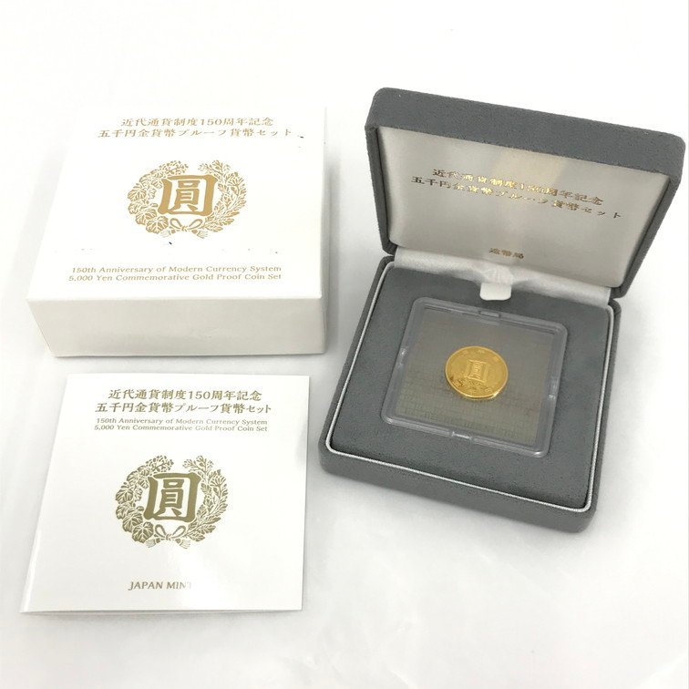 ヤフオク! -「通貨制度150周年記念貨幣」の落札相場・落札価格