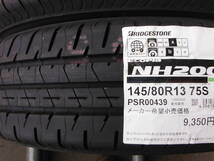 NP1365　送料無料! 新品 【2本SET総額9,000円!】 145/80R13 ブリヂストン BS ECOPIA NH200C エコピア 145/80-13 145/80/13_画像2