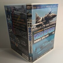 アメリカ海軍航空隊 （ドキュメンタリー）映像戦史　世界の空軍　DVD_画像3